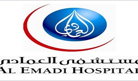 Al-Emadi Hospital