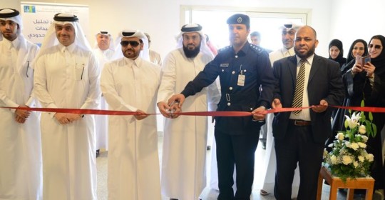 Inauguration of laboratory in Abu Samra to test pesticides residue in fresh produce
